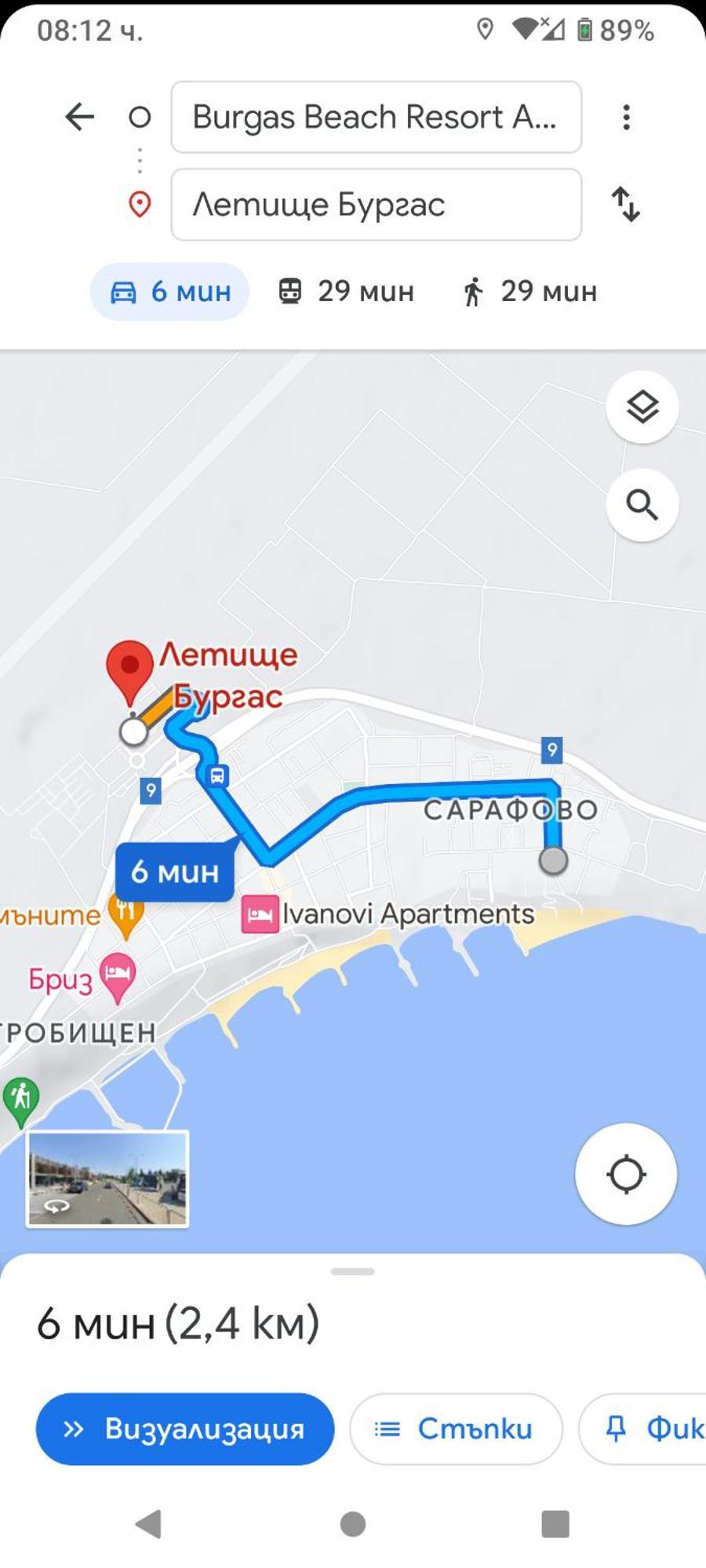 Apartment Melody Burgas Zewnętrze zdjęcie